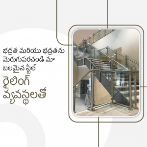 Interior view of a modern staircase with glass railings and stainless steel accents.