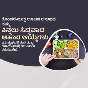 Image of a lunch box with healthy food and hands reaching for it.