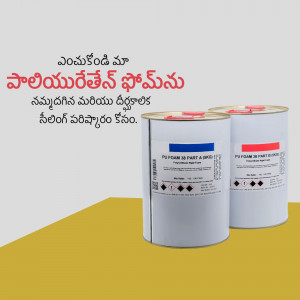 Two metal drums labeled 'PU FOAM 30 PART A (ISO)' and 'PU FOAM 30 PART B (ISO)' on a yellow surface.