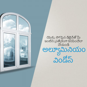 White arched window with text in Telugu