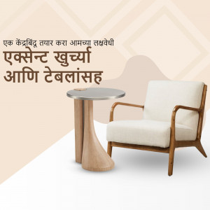 A stylish accent chair and side table in a modern living room setting.