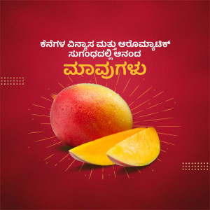 Image of a ripe mango with Kannada text wishing a happy mango season.