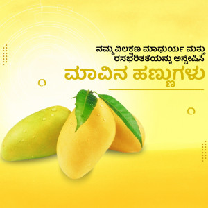 Close-up of fresh, ripe mangoes with Kannada text
