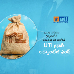 Image depicting a bag of money with UTI Mutual Fund logo and text in Telugu.