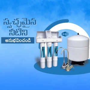 Swachhmen RO Water Purifier with transparent filters and storage tank