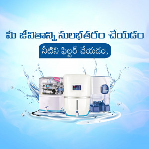 Water purifiers with water splashes and Telugu text