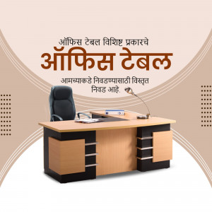 Image of a modern office table with chair and lamp