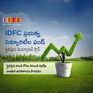 IDFC Mutual Fund advertisement with a growing plant symbolizing investment growth.