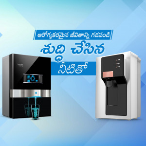 Mora water purifier with a glass of water, promoting clean drinking water.