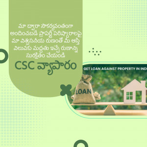 Image promoting loans against property offered through CSC Vyaaparam, featuring a balance scale with money and a house.