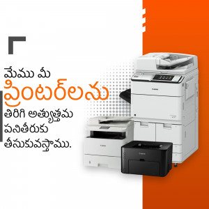 Canon printer and photocopier with Telugu text promoting printing solutions.