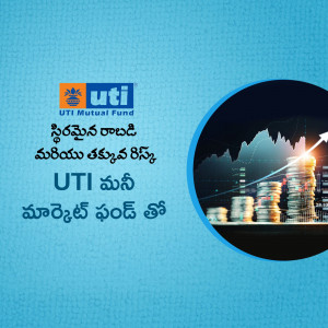 UTI Mutual Fund advertisement in Telugu