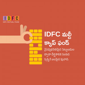 IDFC Mutual Fund advertisement with a hand giving an 'OK' sign over building blocks.