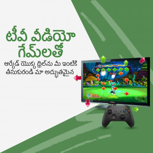Advertisement for a video game in Telugu language, featuring a TV screen displaying gameplay and a game controller.