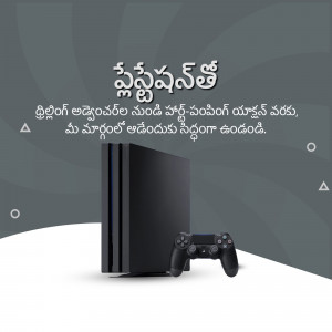 PlayStation 5 console and controller with Telugu text