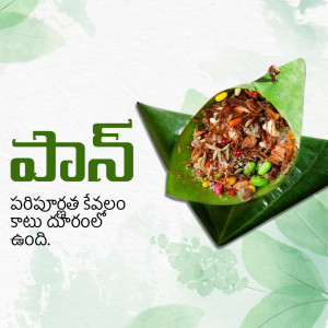 Close-up of a paan, a traditional Indian mouth freshener wrapped in a betel leaf.