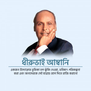 Portrait of Dr. Qudrat-i-Khuda, a renowned linguist and educator.