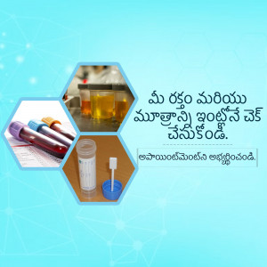 Image depicting urine and blood tests for health checkup.
