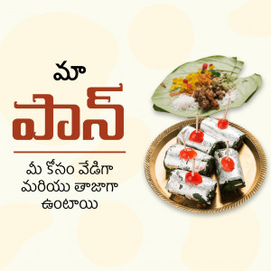 Close-up of a traditional Indian paan served with silver-coated sweets on a decorative plate.