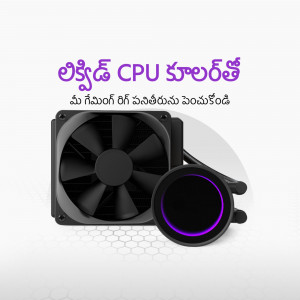 Image of a black liquid CPU cooler with purple accents