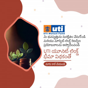 UTI Mutual Fund advertisement with a plant growing from coins