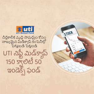 Hand holding a smartphone displaying a stock market graph with UTI Mutual Fund branding.