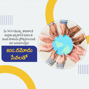 Hands surrounding a glowing globe with text in Telugu promoting an NGO.