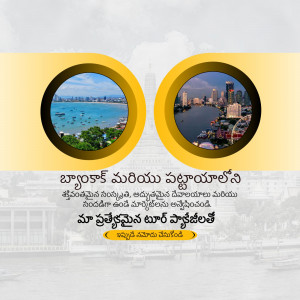 Collage of Bangkok cityscapes and beaches with Telugu text promoting tourism.