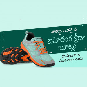 Pair of teal and orange sports shoes on a green background with Telugu text.