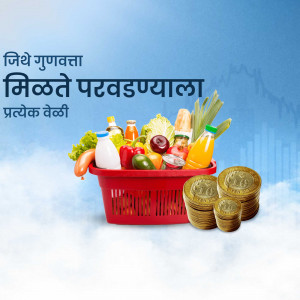 A red shopping basket filled with groceries and coins, representing affordable shopping.