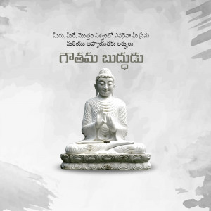 Statue of Buddha in a meditative pose with Telugu text