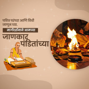 Image of a Pandit performing a Hindu ritual with a sacred fire.