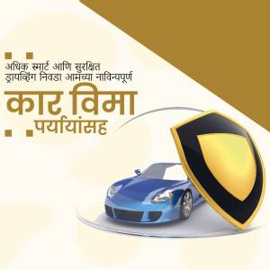 Car insurance advertisement with a car under a shield