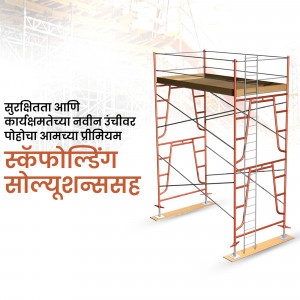 Red and silver scaffolding structure with text in Marathi