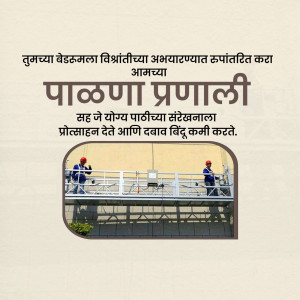 Image of a scaffolding system with workers, promoting safety and reliability.