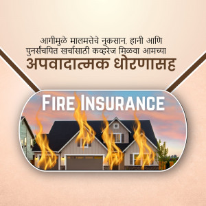 Image depicting a house on fire with text promoting fire insurance.