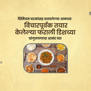 Overhead shot of a colorful Indian Thali with various dishes.