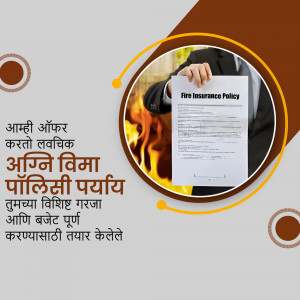 Image depicting a fire insurance policy with flames and text in Marathi.