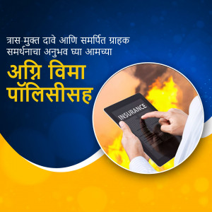 Image of a person using a tablet with insurance information, with a fire in the background, promoting Agri Insurance Policy.