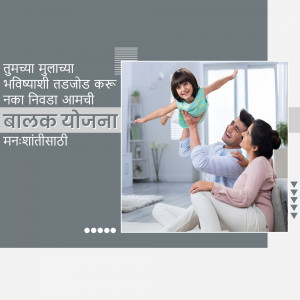 A happy family with a child being lifted in the air, promoting a child future plan.