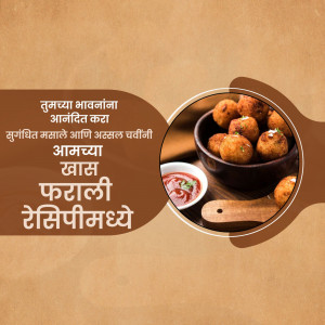 A bowl of fried falafel with a side of red sauce and wooden serving utensils.