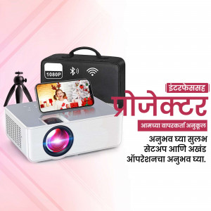 Portable projector with smartphone connectivity and tripod