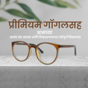 A pair of brown-framed glasses resting on a white surface with text in Marathi.
