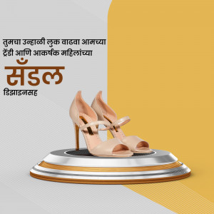 Elegant beige sandals on a silver pedestal with Marathi text.