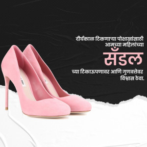 Pair of pink Miu Miu high heel sandals on a textured surface with Marathi text.