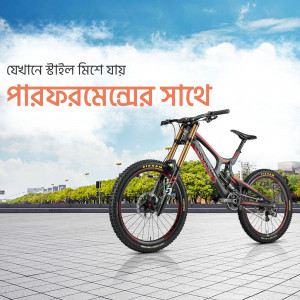 A black and red mountain bike parked on a tiled surface with a blurred city background.