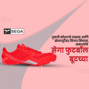 Red Sega football boots on a pink background with text in Marathi.