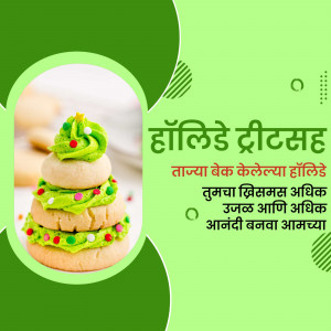 A festive image of a Christmas tree made of cookies with green frosting and decorations.