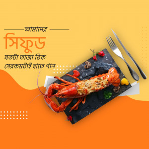 A beautifully presented lobster dish with a vibrant yellow background.