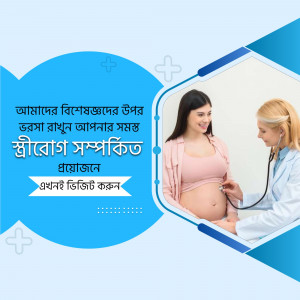 Doctor examining a pregnant woman